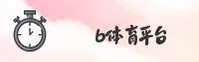 BST | B体育·官方网站